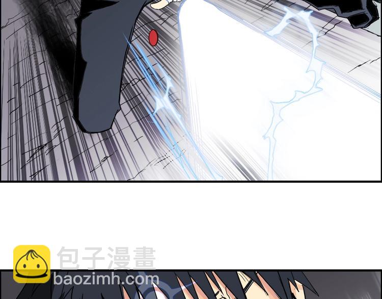 超能立方 - 第136話 雷鬼族的真身(2/3) - 3