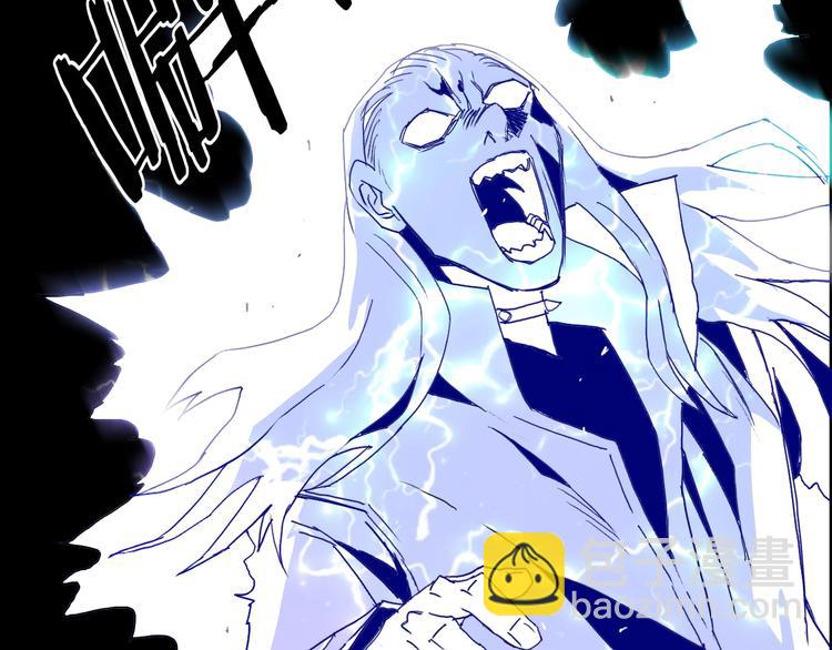 超能立方 - 第136話 雷鬼族的真身(1/3) - 1