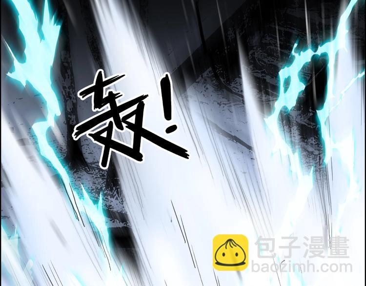 超能立方 - 第136話 雷鬼族的真身(2/3) - 5