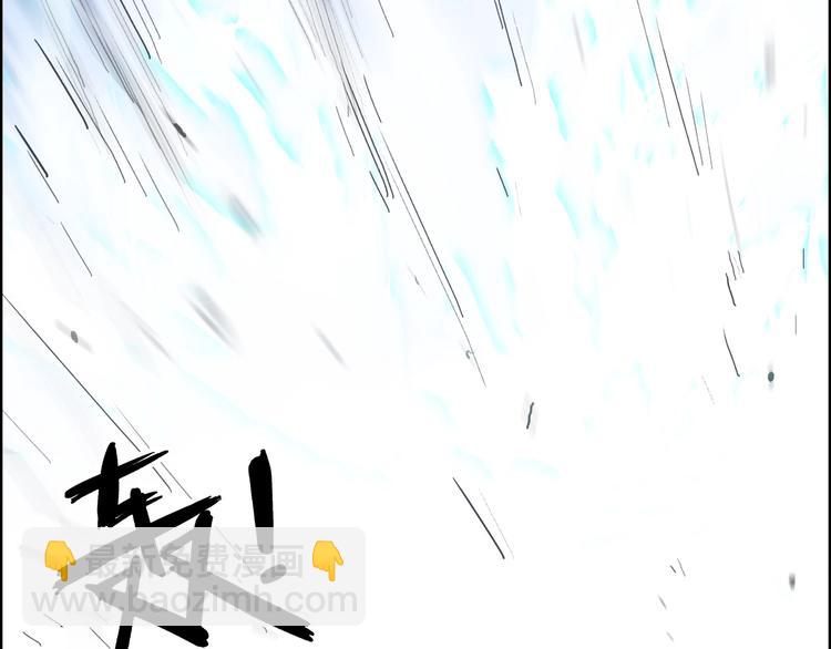 超能立方 - 第136話 雷鬼族的真身(2/3) - 6