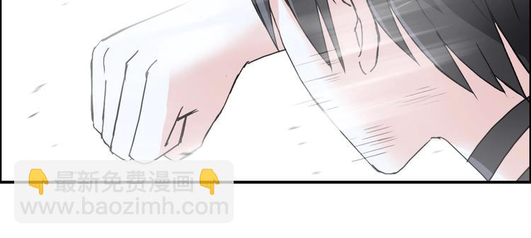 超能立方 - 第136話 雷鬼族的真身(2/3) - 3