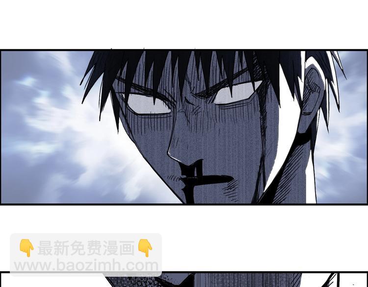 超能立方 - 第138話 雷鬼的秘密(3/4) - 8