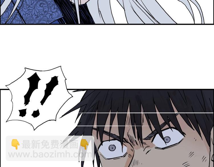 超能立方 - 第138話 雷鬼的秘密(3/4) - 7