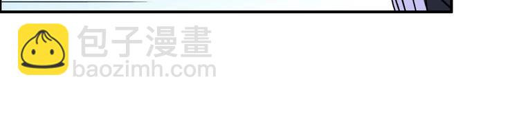 超能立方 - 第138話 雷鬼的秘密(3/4) - 4