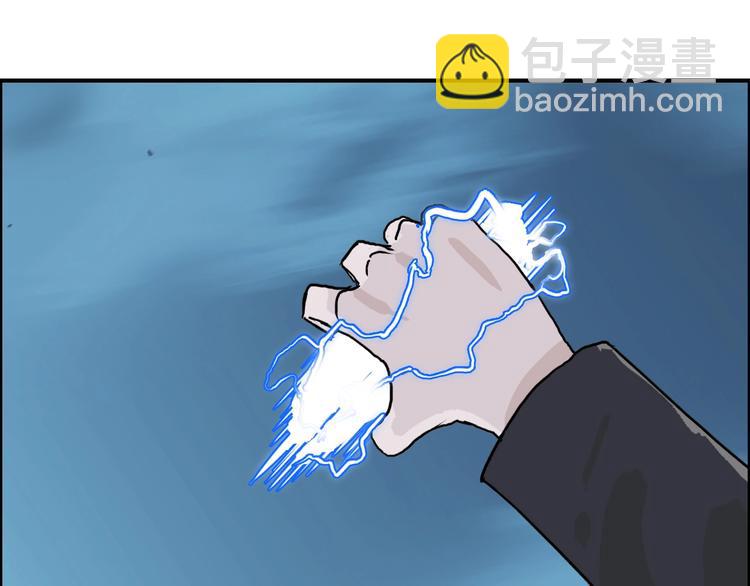 超能立方 - 第138話 雷鬼的秘密(3/4) - 5