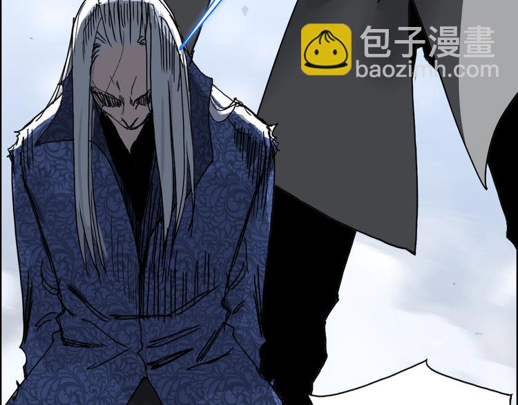 超能立方 - 第138話 雷鬼的秘密(3/4) - 1