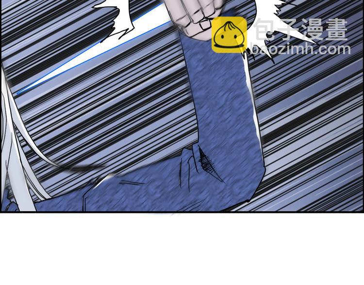 超能立方 - 第138話 雷鬼的秘密(3/4) - 6