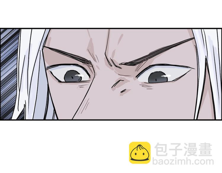 超能立方 - 第138話 雷鬼的秘密(3/4) - 7