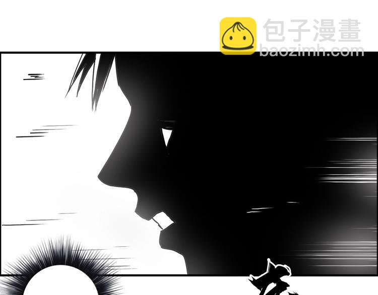 超能立方 - 第138話 雷鬼的秘密(3/4) - 1