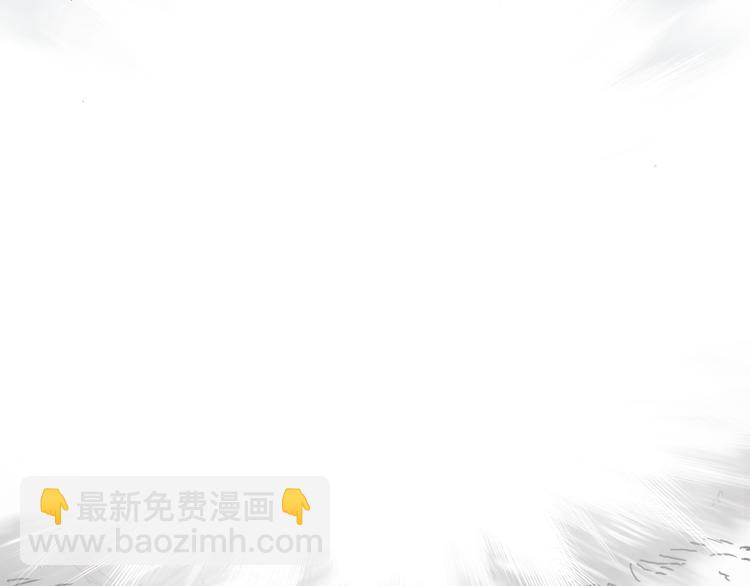 超能立方 - 第138話 雷鬼的秘密(3/4) - 8