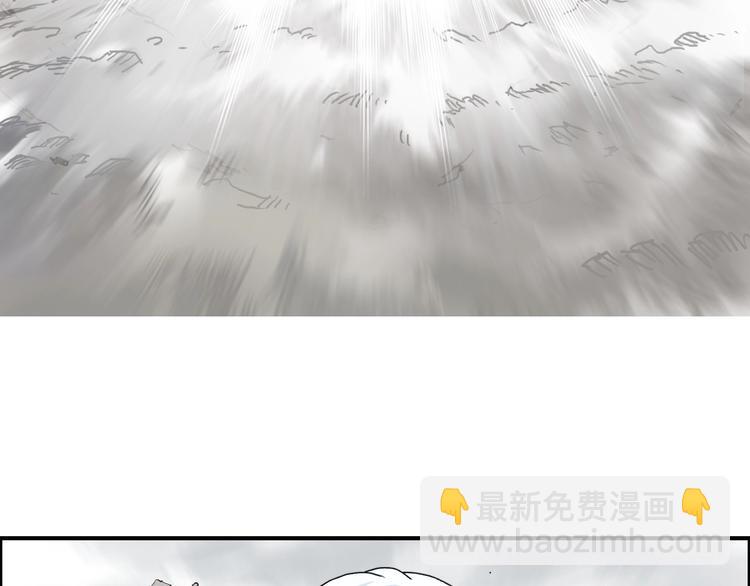 超能立方 - 第138話 雷鬼的秘密(3/4) - 1