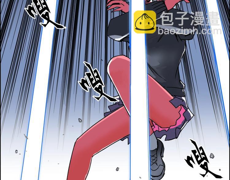 超能立方 - 第138話 雷鬼的秘密(4/4) - 5