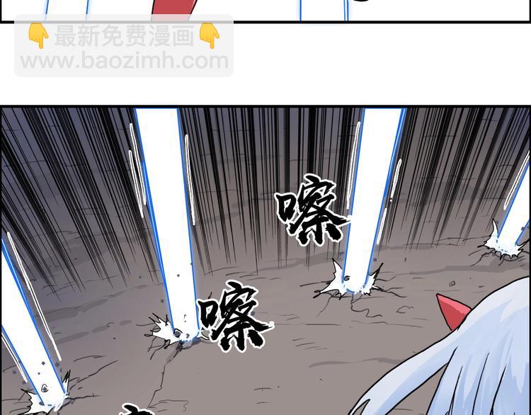 超能立方 - 第138話 雷鬼的秘密(4/4) - 1