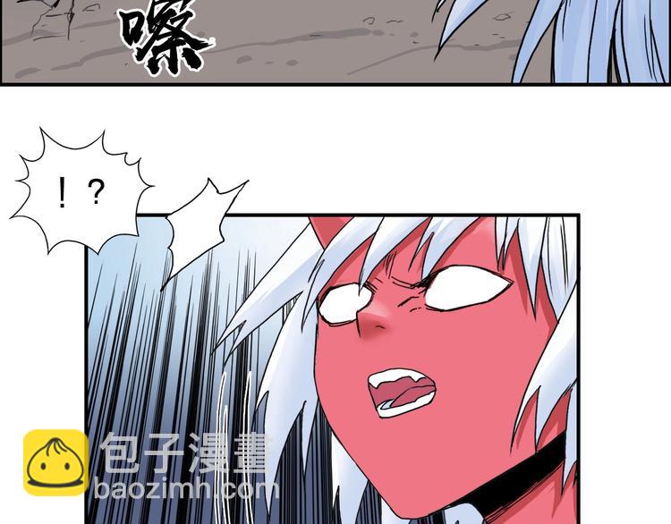 超能立方 - 第138話 雷鬼的秘密(4/4) - 2