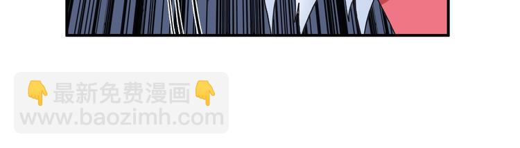 超能立方 - 第138話 雷鬼的秘密(4/4) - 3