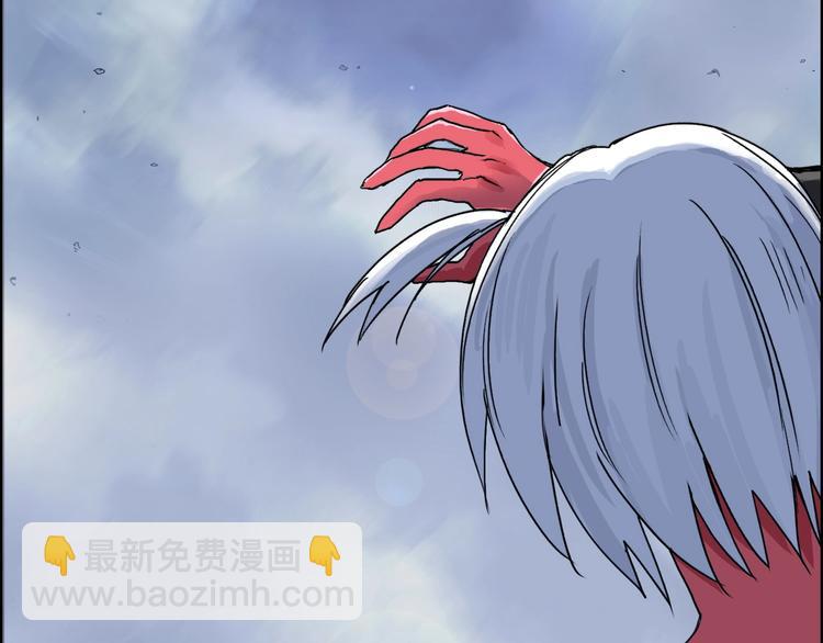 超能立方 - 第138話 雷鬼的秘密(4/4) - 5