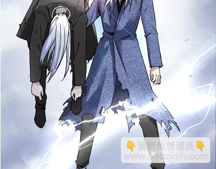 超能立方 - 第138話 雷鬼的秘密(4/4) - 2