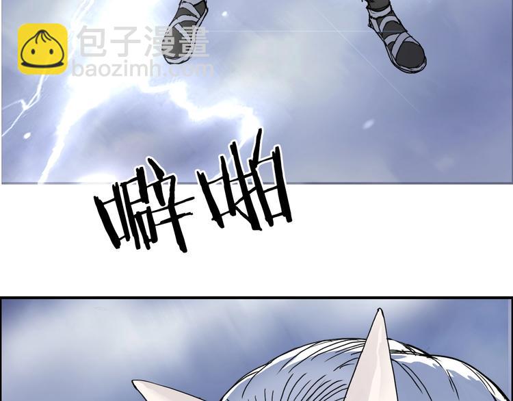 超能立方 - 第138話 雷鬼的秘密(4/4) - 3