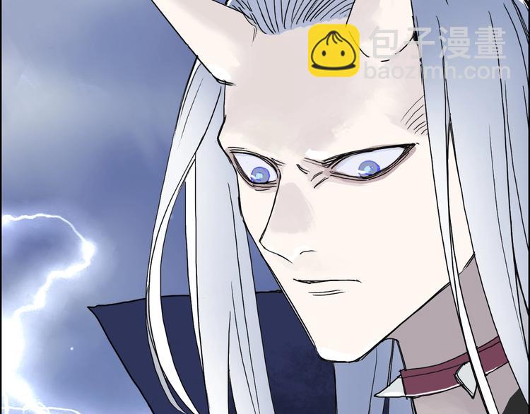 超能立方 - 第138話 雷鬼的秘密(4/4) - 4