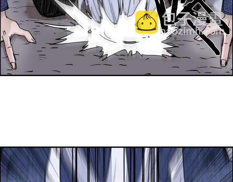 超能立方 - 第138話 雷鬼的秘密(1/4) - 1