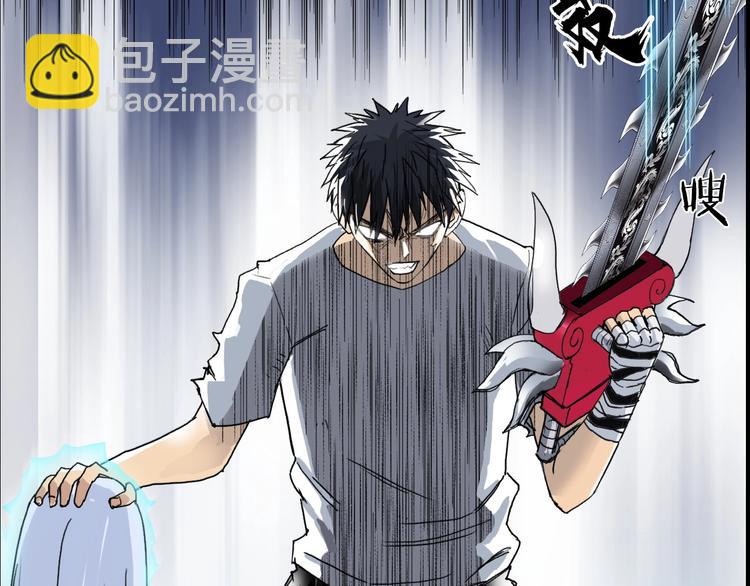 超能立方 - 第138話 雷鬼的秘密(1/4) - 6