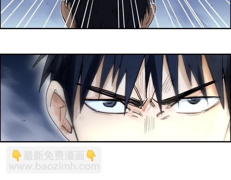 超能立方 - 第138話 雷鬼的秘密(1/4) - 2