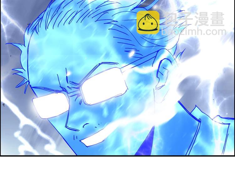 超能立方 - 第138話 雷鬼的秘密(1/4) - 8