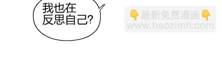 超能立方 - 第138話 雷鬼的秘密(1/4) - 2