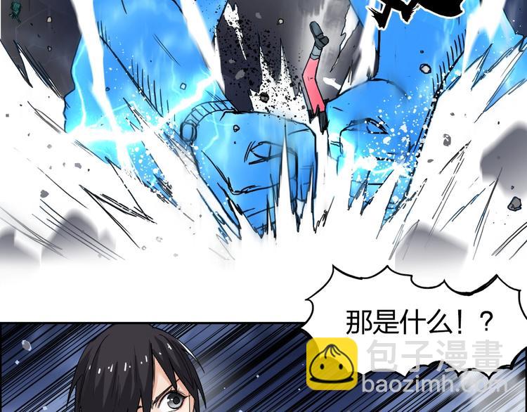 超能立方 - 第138話 雷鬼的秘密(1/4) - 2