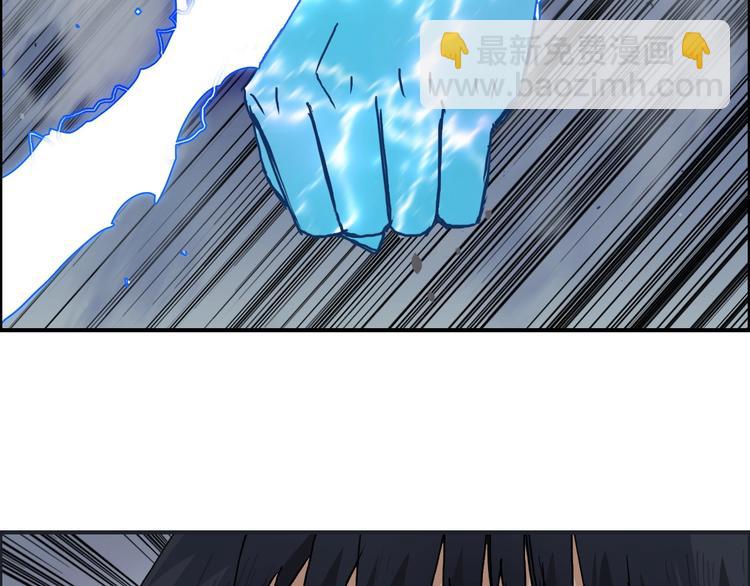 超能立方 - 第138話 雷鬼的秘密(2/4) - 1