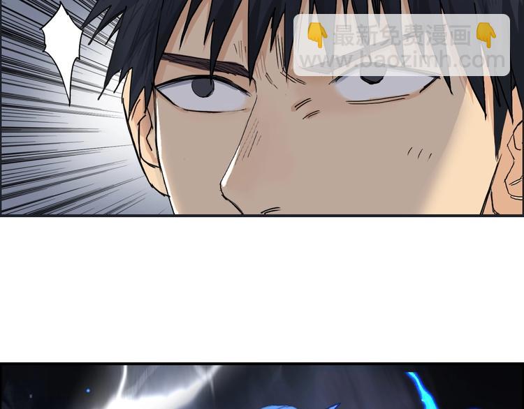 超能立方 - 第138話 雷鬼的秘密(2/4) - 2