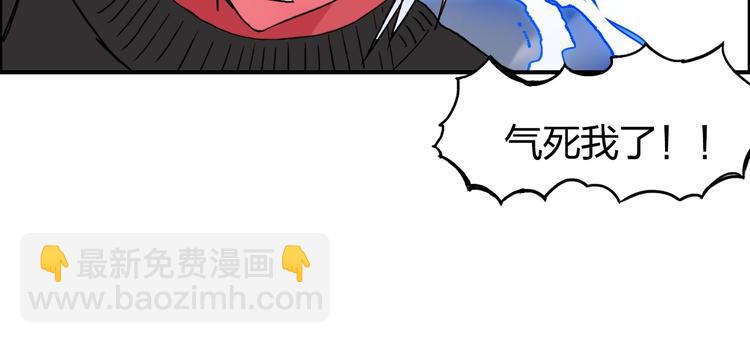 超能立方 - 第138話 雷鬼的秘密(2/4) - 6