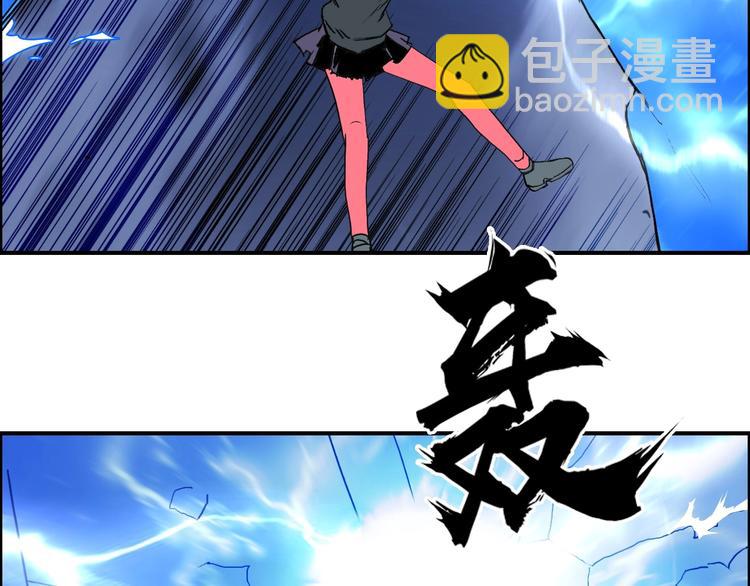 超能立方 - 第138話 雷鬼的秘密(2/4) - 1