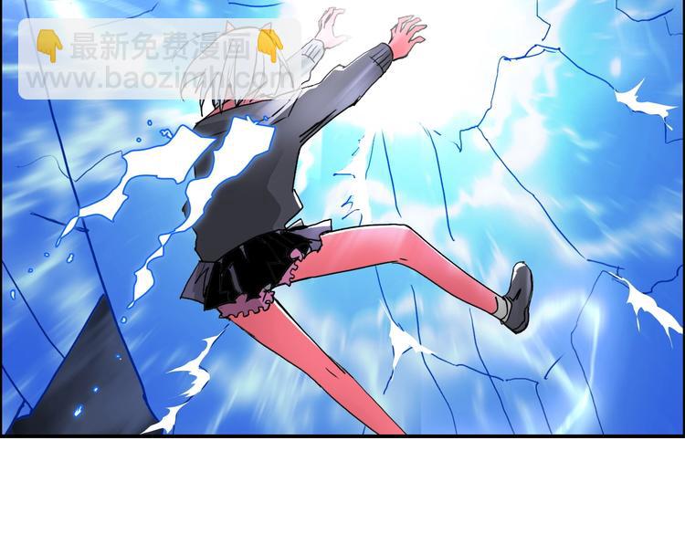 超能立方 - 第138話 雷鬼的秘密(2/4) - 2