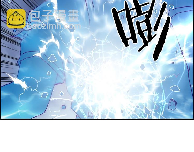 超能立方 - 第138話 雷鬼的秘密(2/4) - 4