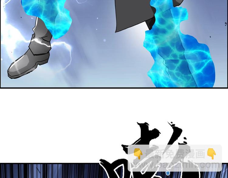 超能立方 - 第138話 雷鬼的秘密(2/4) - 7