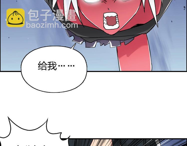 超能立方 - 第138話 雷鬼的秘密(2/4) - 5