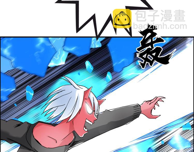 超能立方 - 第138話 雷鬼的秘密(2/4) - 2