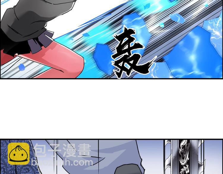 超能立方 - 第138話 雷鬼的秘密(2/4) - 3