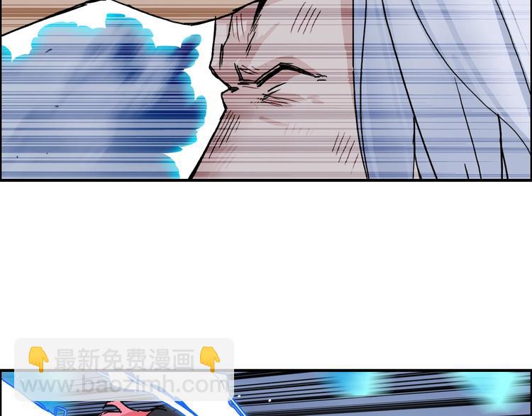 超能立方 - 第138話 雷鬼的秘密(2/4) - 2