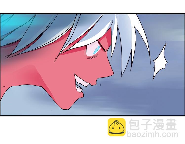 超能立方 - 第138話 雷鬼的秘密(2/4) - 4