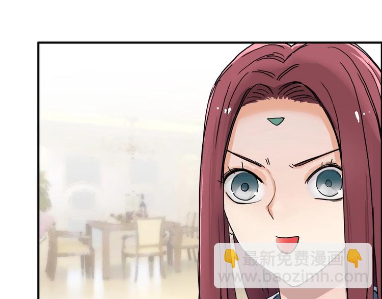 超能立方 - 第140話 拍賣會之狼(1/3) - 2