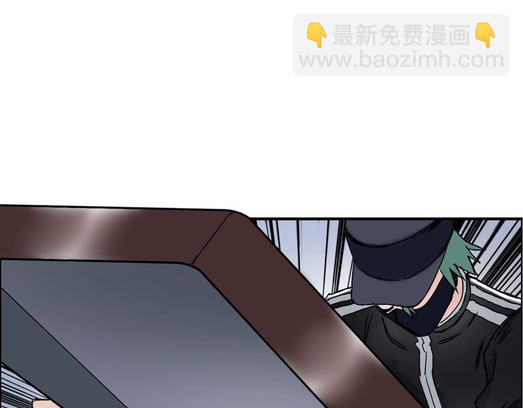超能立方 - 第140話 拍賣會之狼(3/3) - 6
