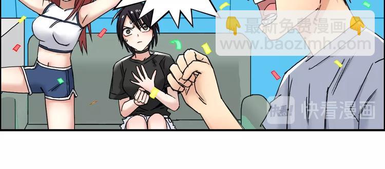 超能立方 - 第140話 拍賣會之狼(3/3) - 4