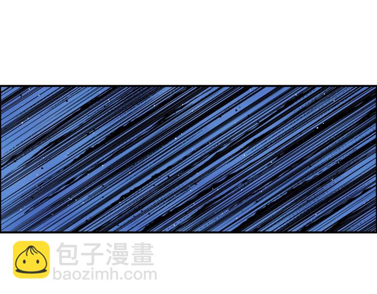 超能立方 - 第140話 拍賣會之狼(3/3) - 6