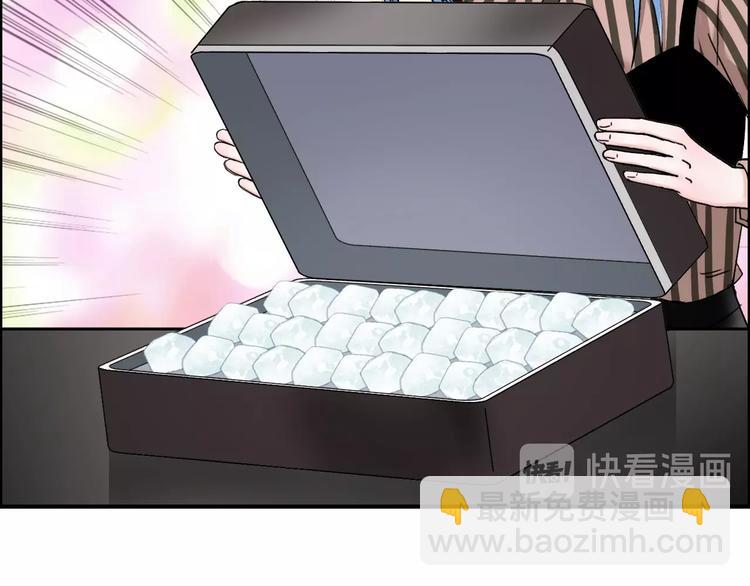 超能立方 - 第140話 拍賣會之狼(3/3) - 6