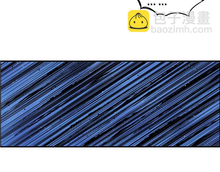 超能立方 - 第140話 拍賣會之狼(3/3) - 4