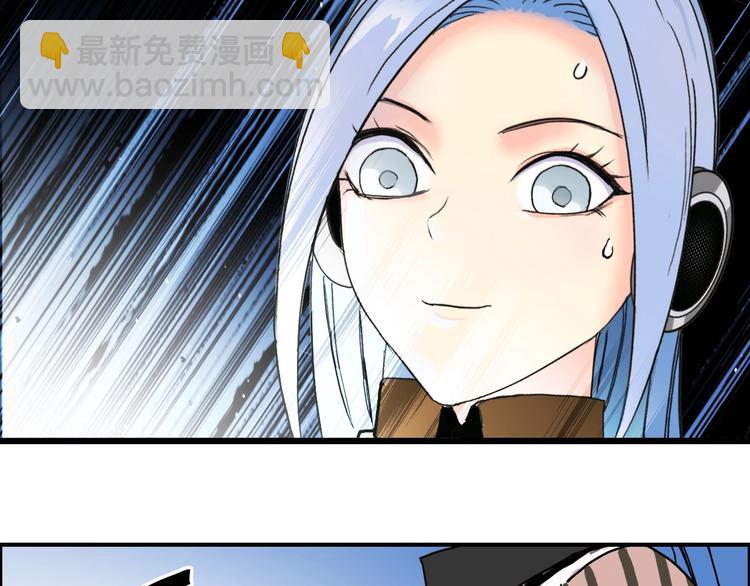 超能立方 - 第140話 拍賣會之狼(3/3) - 4