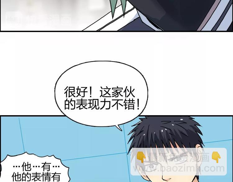 超能立方 - 第140話 拍賣會之狼(3/3) - 5