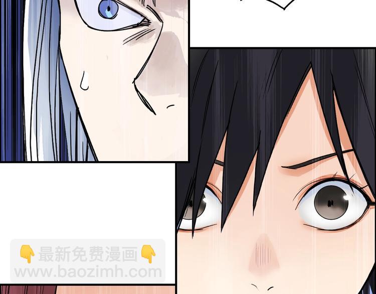 超能立方 - 第140話 拍賣會之狼(1/3) - 3